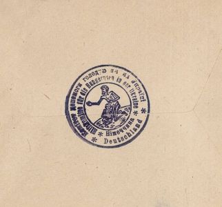 Печатка Комітету допомоги голодуючим в Україні у м. Берліні. 1924 р.