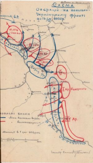 Схема операцій на польсько-українському фронті до 16 серпня 1920 р., підготовлена сотником Генерального штабу УНР [О.] Кузьминським. [2 вересня] 1920 р.