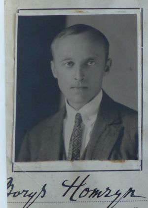 Автобіографія та фотокартка Б. Гомзина, якому 7 червня 1917 р. виповнилося 30 років. 1929 р.