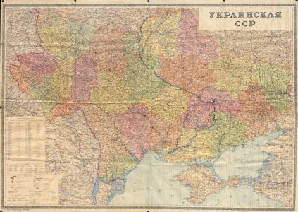 Карта Української РСР, видана Головним управлінням геодезії та картографії при РНК СРСР.