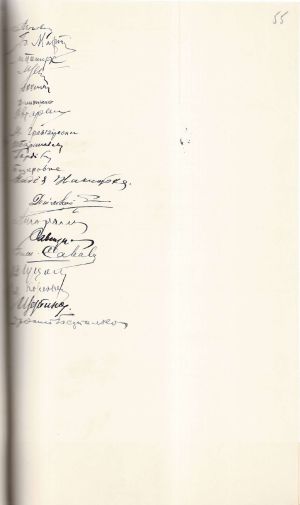 Листи запису представників організацій на святі Академічного Дня Української господарської академії в ЧСР. 16 травня 1931 р.