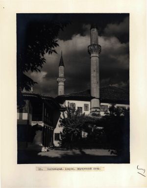Фотокартка Ханського палацу в Бахчисараї. 1954 р.