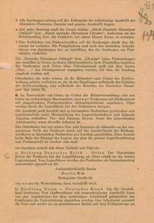 Інструкція німецької служби праці № 2/1942...