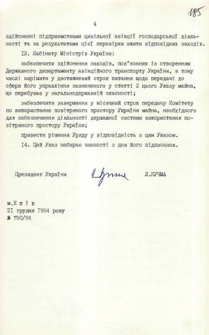 Указ Президента України від 21 грудня 1994 р. № 790/94 «Про заходи щодо забезпечення розвитку цивільної авіації України». 