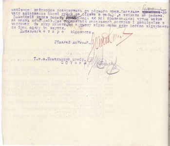 Ситуаційний звіт Командира 2-ї Волинської стрілецької дивізії О. Загродського про стан дивізії станом на 10 березня 1922 р.