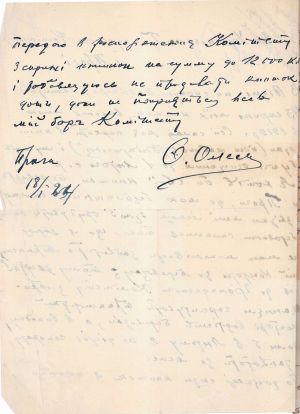 Лист Олександра Олеся Українському громадському комітету у Празі з проханням перевезти 43 скинь його книжок з Відня до Праги. 18 січня 1924 р.