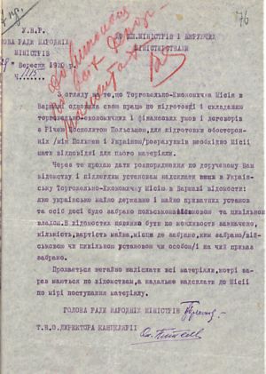 Обіжник Голови Ради Народних Міністрів УНР міністрам та керівникам міністерствами щодо надсилання відомостей про відібране польською владою державне та приватне майно до Торговельно-економічної місії в Варшаві. 29 вересня 1919 р.