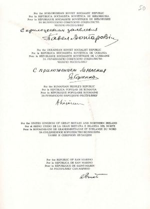 Конвенція про захист культурних цінностей у разі збройного конфлікту. 1954 р.