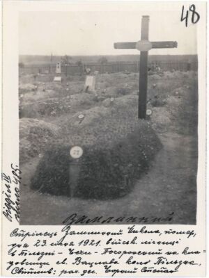 Фотокартка могили стрільця [УГА] М. Замлинного, який помер 23 січня 1921 р. у військовій лікарні і похований на кладовищі Св. Вацлава в Пільзні. Без дати.