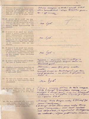 Реєстраційна картка полковника Армії УНР Н. Никоніва. 7 червня 1920 р.