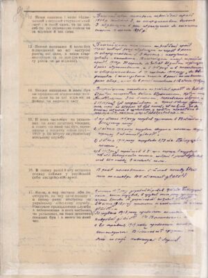 Реєстраційна картка полковника Армії УНР Н. Никоніва. 7 червня 1920 р.