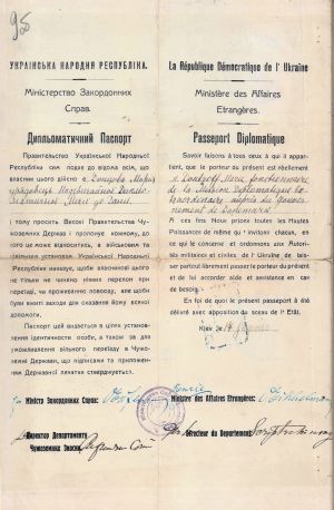 Дипломатичний паспорт урядовця Надзвичайної дипломатичної місії до Данії М. Донцової. 17 січня 1919 р.
