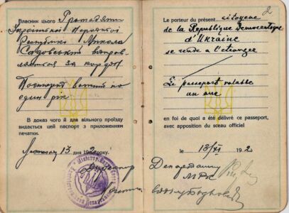 Закордонний паспорт громадянина УНР на ім’я М. Садовського - актора та режисера. 13 листопада 1920 р.