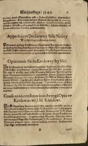 Конституція Варшавського сейму від 22 листопада 1649 р., на якому було ратифіковано Зборівський мирний договір. 12 лютого 1650 р.