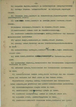 Список членів Української національної Ради О. Теліги. [1941 р.]
