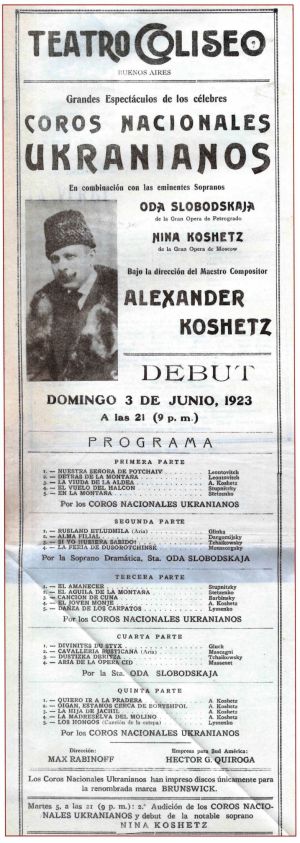 Афіша та репертуар прем'єрного концерту Українського Національного Хору в Аргентині. 3 червня 1923 р.