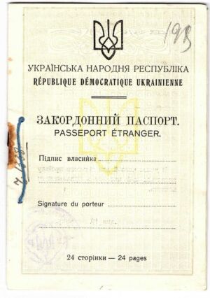 Закордонний паспорт громадянина УНР на ім’я М. Самойловича - [члена УЦР, співака], псаломщика. 14 листопада 1920 р.