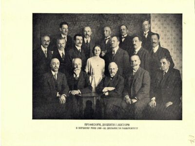 Світлина професорів, доцентів та лекторів Українського вільного університету у 1921-1922 рр.