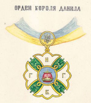 ЦДАВО України . Ф. 5235. Оп.1. Спр.1810. Арк.123