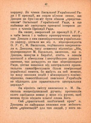 Брошура "Самостійна Україна", авторства М. Міхновського, написана у 1900 р. як політична програма Революційної української партії. – Вецляр: Союз визволення України, 1917. – 44 с. ДНАБ, м. Київ, книжковий фонд фонду “Україніка”.