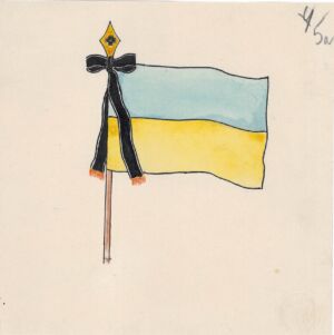 Ескіз навершя на прапор військових частин Дієвої армії Української Народної Республіки, які брали участь у Першому Зимовому поході. 1922 р.