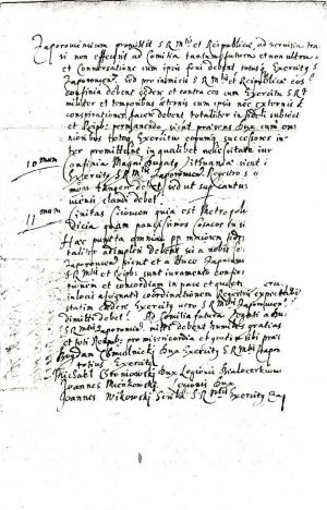 “Пункти заспокоєння Війська Запорозького…” (Білоцерківська угода). 28 вересня 1651 р.