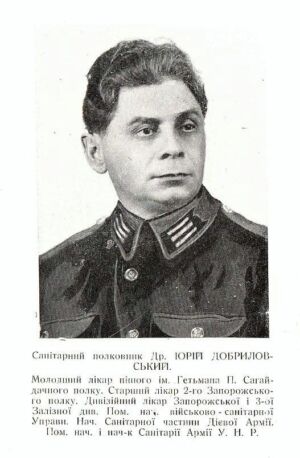 Світлина Ю. Добриловського, якому 7 січня 1921 р. (за н. ст.) виповнилося 130 років. Без дати.