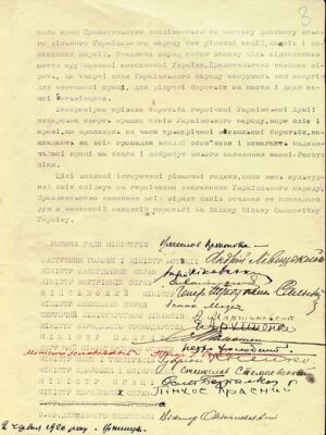 Декларація Уряду Української Народної Республіки. 2 червня 1920 р.