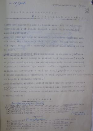 Програма урочистостей до свята Державності Карпатської України, м. Прага. 25 листопада 1938 р.