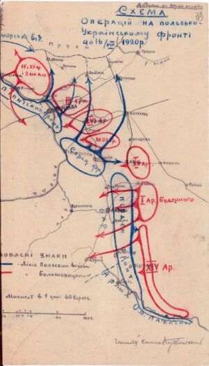 Схема операцій на польсько-українському фронті проти більшовиків до 16 серпня 1920 р., підготовлена сотником Генерального штабу УНР [О.] Кузьминським. [2 вересня] 1920 р.