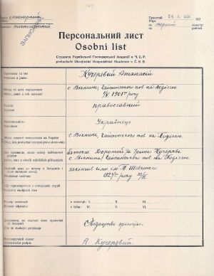Персональний лист студента Української господарської академії в ЧСР Анастасія Кучерявого. 24 жовтня 1924 р.