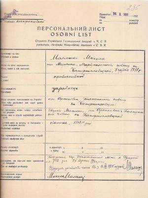 Персональний лист студента Української господарської академії в ЧСР Миколи Малашка. 18 жовтня 1922 р.