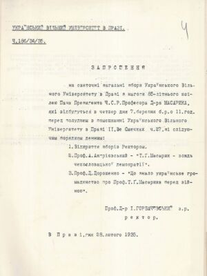 Запрошення Українського вільного університету в Празі на святкові загальні збори з нагоди 85-річного ювілею Президента ЧСР Т. Масарика. 28 лютого 1935 р.