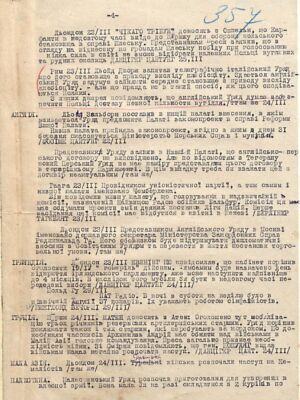 Огляд преси за 1 квітня 1921 р., складений начальником Відділу преси Міністерства закордонних справ УНР. 2 квітня 1921 р.