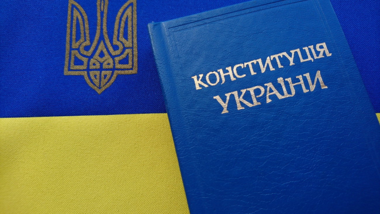 До Дня Конституції України з фондів ЦДАВО України